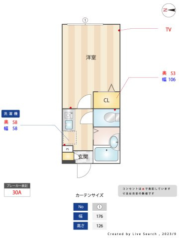 （※間取り反転）