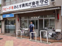 公園「江原屋敷森緑地まで264ｍ」