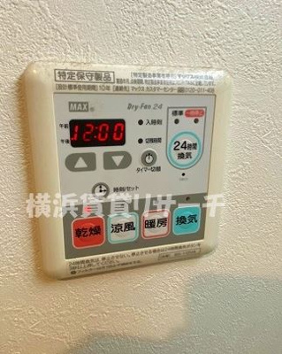 【設備】 | ハイデル二俣川