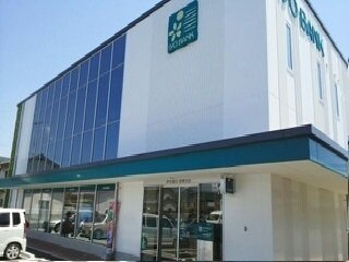 【周辺】 | フラン・リジエール | 伊予銀行東野支店様まで950m