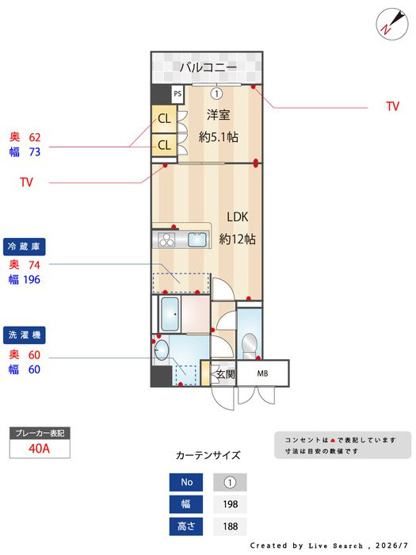 【その他】 | エマリーグレース