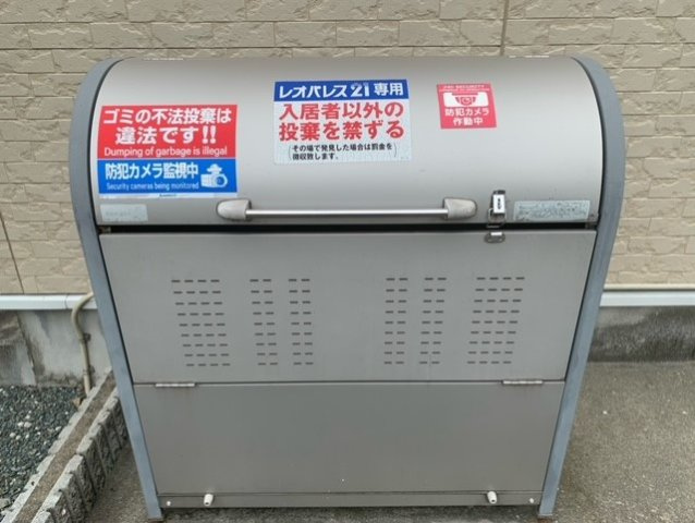 レオパレス湯田温泉Ⅱのその他