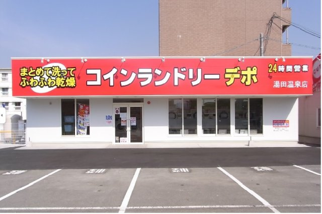 レオパレス湯田温泉Ⅱの周辺