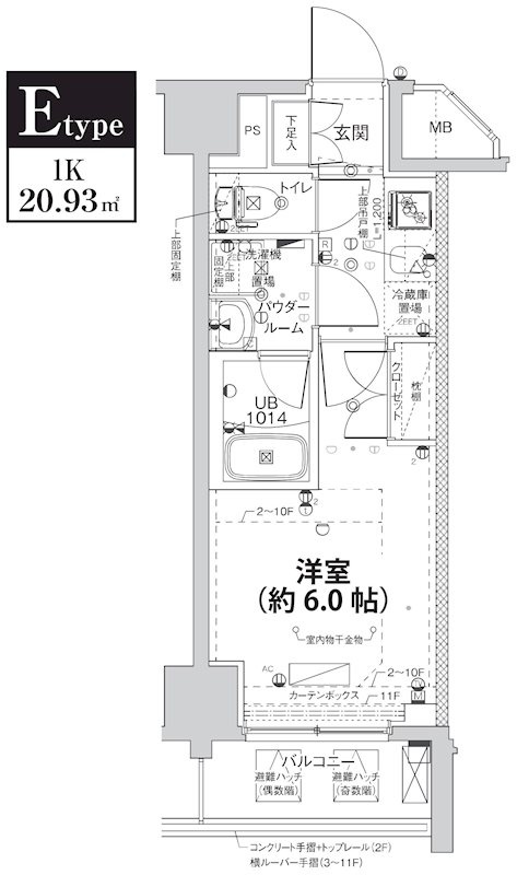 クラリッサ大通り公園の間取り