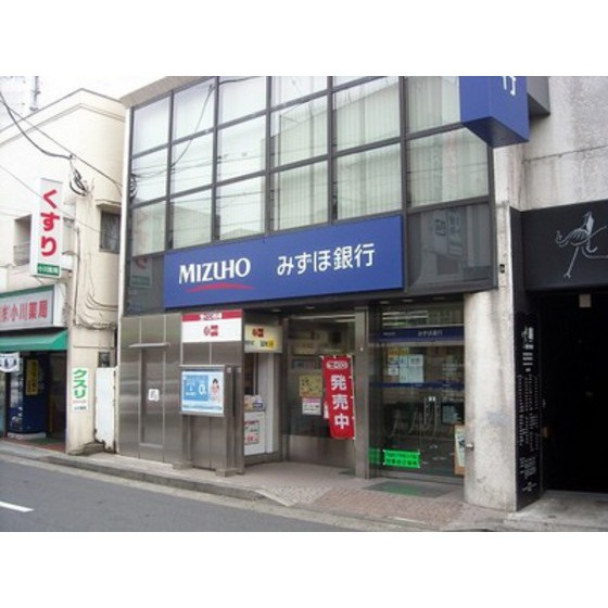 グリーンベルの周辺|銀行「みずほ銀行 菊名支店まで598ｍ」みずほ銀行