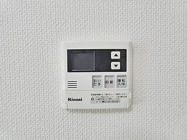 レージュ長久手の設備