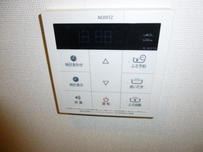 【設備】 | パロス | 追炊機能付 