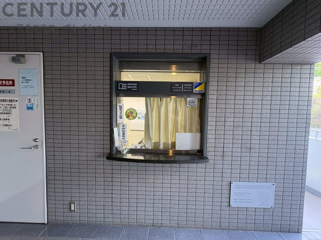 受付
