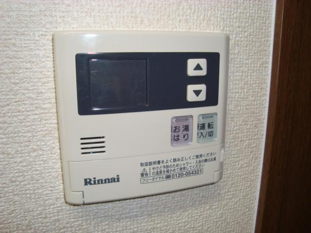ベルファイブＳの設備|給湯リモコン