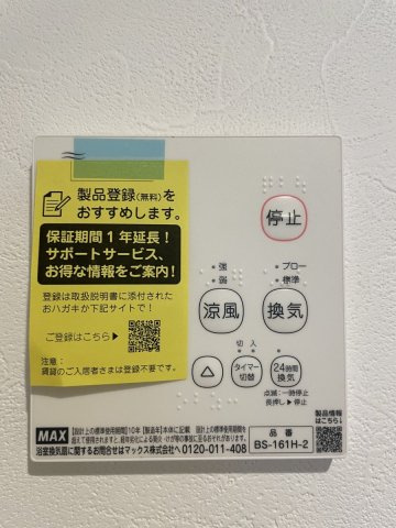 robot home 鉄道博物館Ⅱ(ロボットホームテツドウハクブツカンツー)のその他