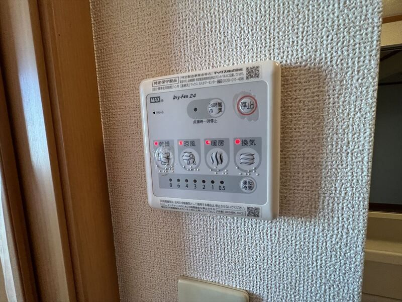 クラールA棟のその他