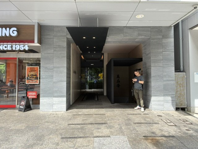 アイズビルのその他