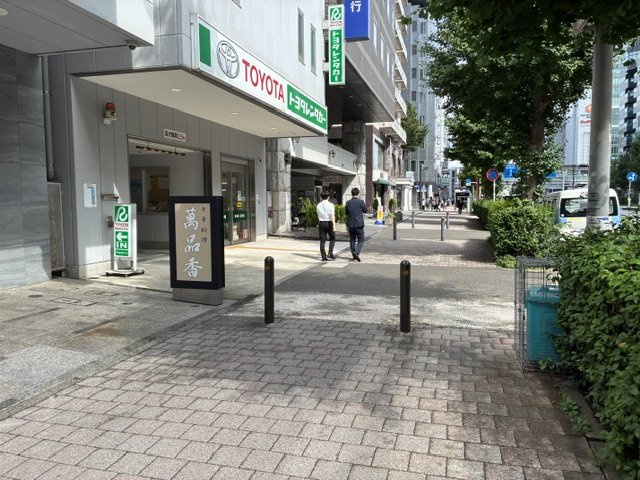 アイズビルのその他