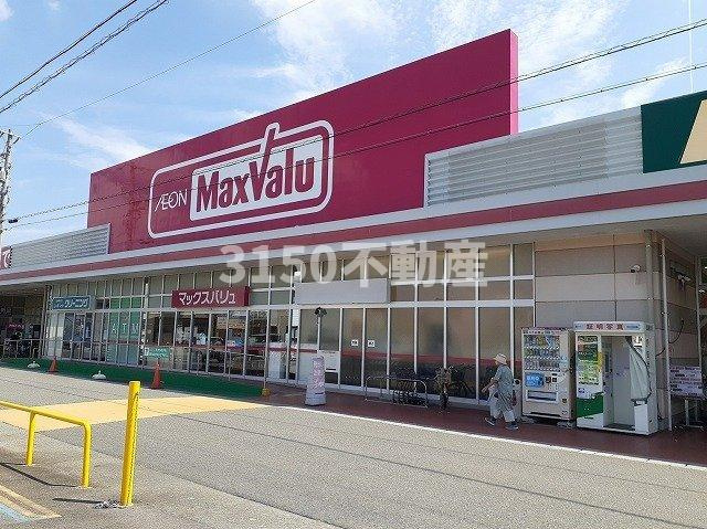 ミッドランドグレイスの周辺|マックスバリュ・岐南店まで900m