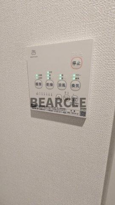 【設備】 | ハーモニーテラス深草仙石屋敷町