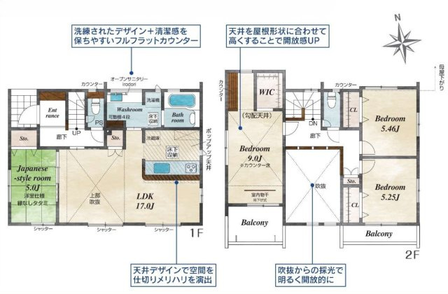 新築戸建　沼津市東椎路　全2棟　１号棟