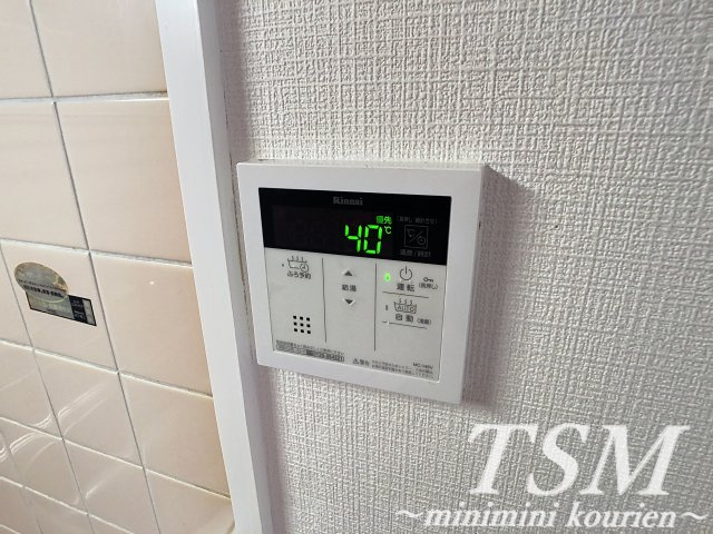 サンライズ成田の設備|給湯器リモコン
