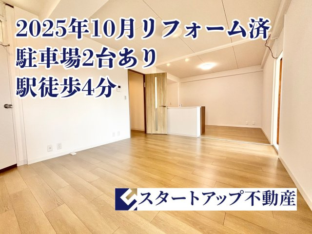 コーポ宇奈月