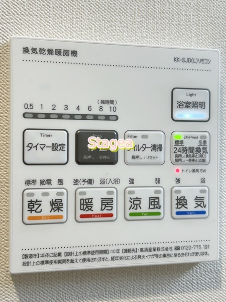 Oak Fleuretの設備