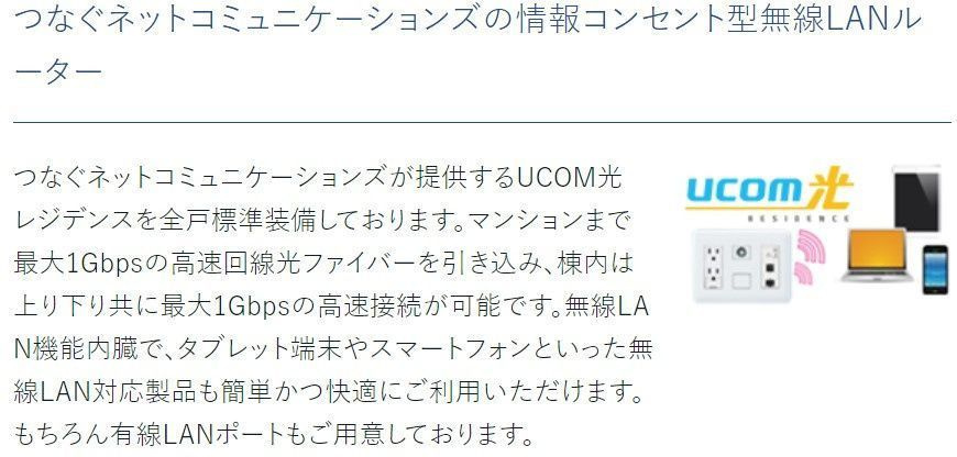 プレサンス名古屋菊井セルカの玄関