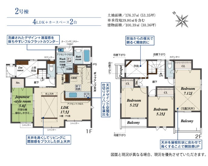 ★仲介手数料無料★横浜市泉区上飯田町