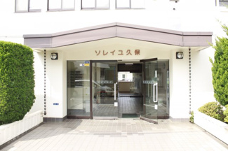 【エントランス】 | ソレイユ久保
