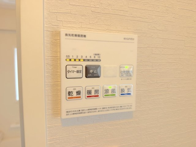 ロワールマンション周船寺の浴室