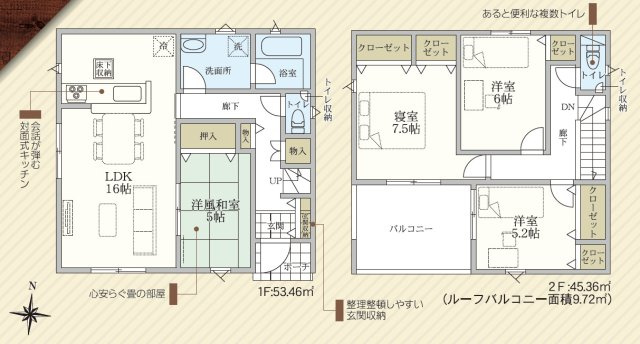 【間取り】 | Cradle garden　亘理町油田第１　１号棟