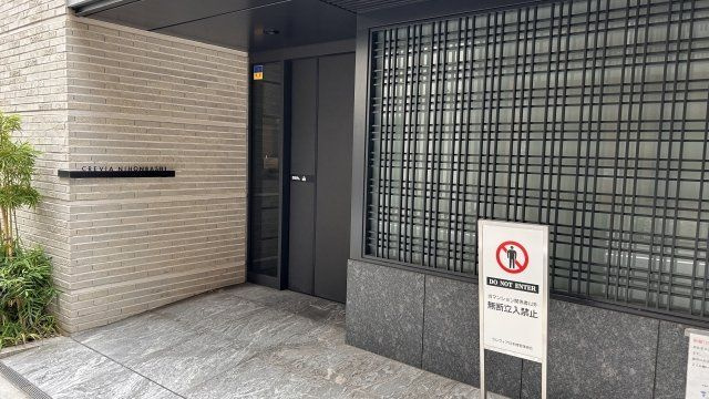 クレヴィア日本橋のエントランス