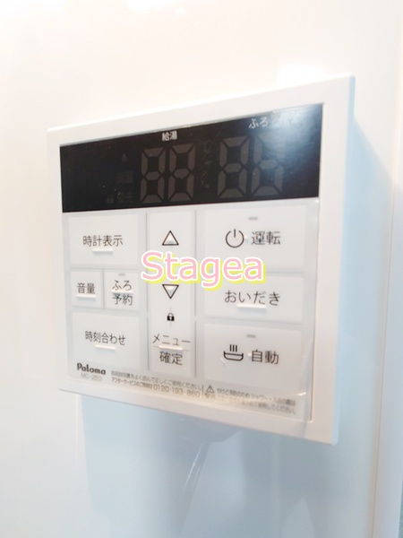 ATAGO BASEの設備