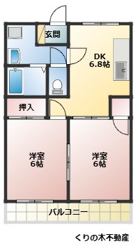 【間取り】 | ルミウス恵美須 | ２DKのお部屋です