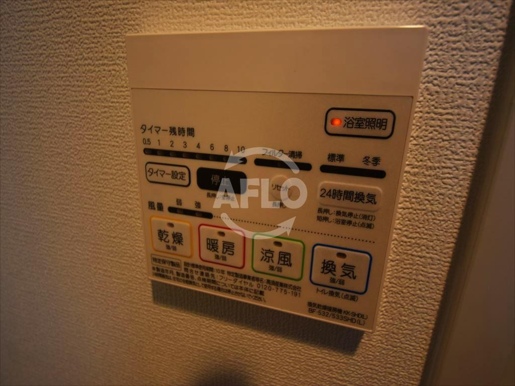 グランツの設備|グランツ　浴室暖房乾燥機