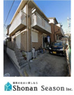 厚木市温水　中古戸建　30.01坪の画像