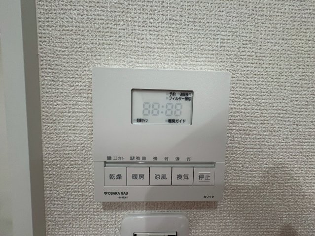 須磨区緑が丘２丁目　新築戸建て　B号地の設備