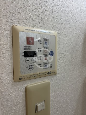 センユー四ツ橋の設備|センユー四ツ橋　浴室乾燥
