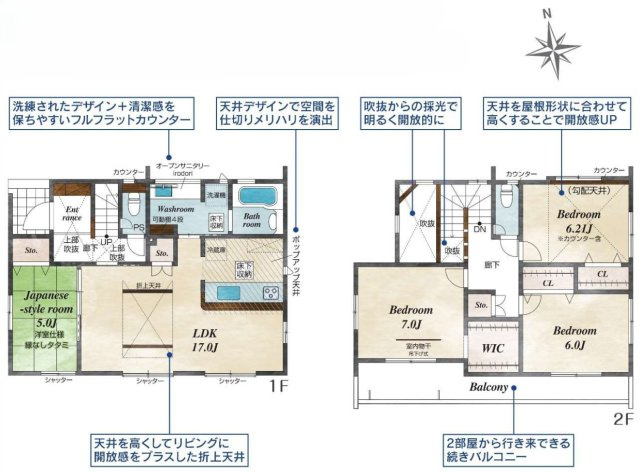 新築戸建　沼津市東椎路　全2棟　2号棟