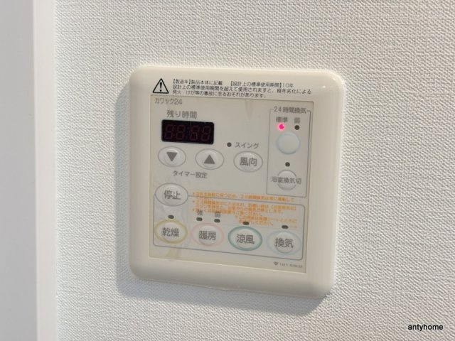 エステムコート南堀江2レアリス　仲介手数料無料の内装