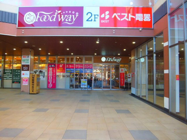 【周辺】ブルーハイツ上野丘
