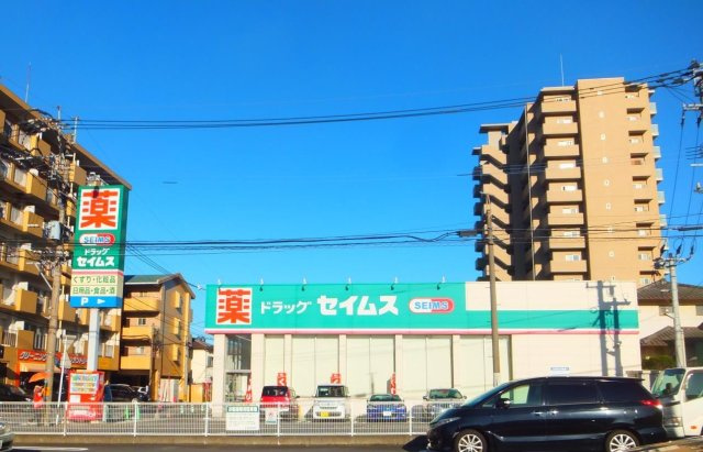 【周辺】ブルーハイツ上野丘