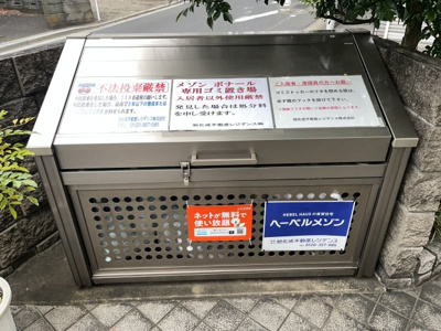 【その他】