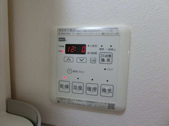Ｗｅｓｔ　Ｆ．Ｙ．の設備|浴室乾燥