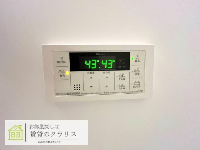 Radius（ラディウス）