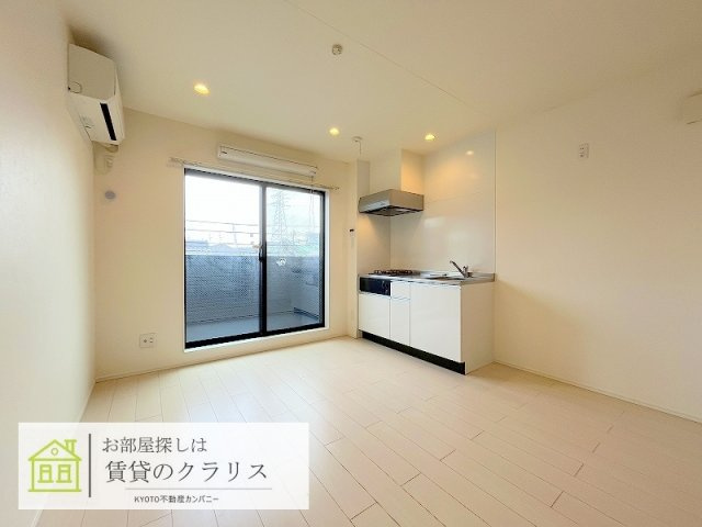 Radius（ラディウス）