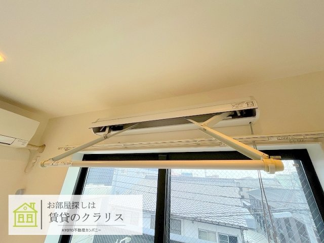 Radius（ラディウス）