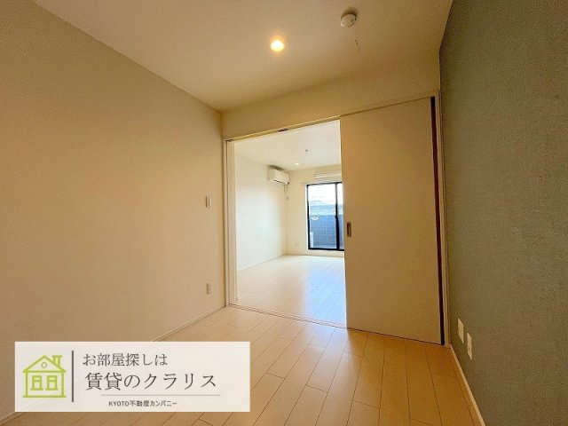 Radius（ラディウス）
