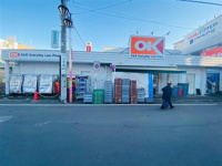 オーケー清瀬店まで209m