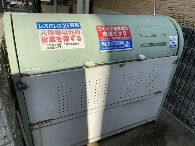 レオパレスオーキッドのその他