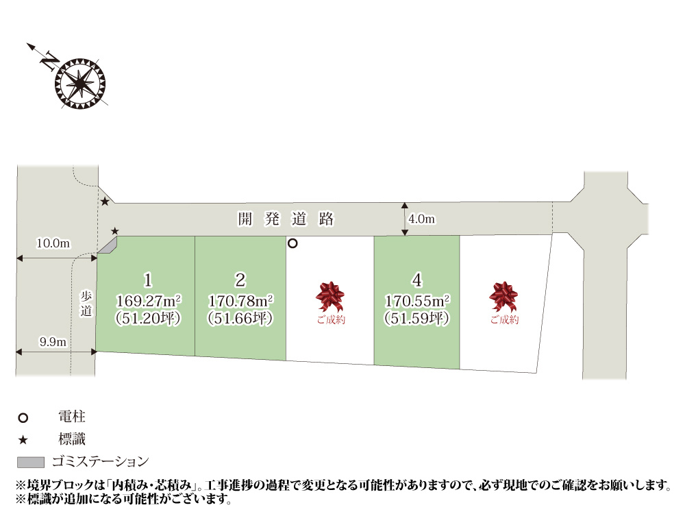 ワイウッドコート鴻巣市松原第5期【建築条件付き売地】の画像
