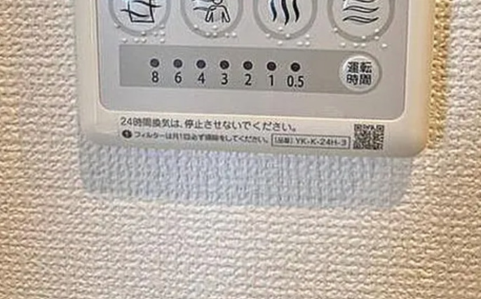 アークビル　の設備