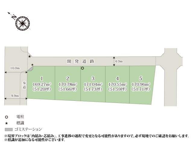 ワイウッドコート鴻巣市松原第5期【建築条件付き売地】の画像